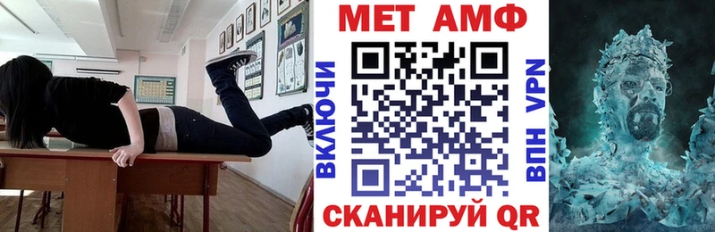 купить наркотики цена hydra ССЫЛКА Амфетамин 97% Брюховецкая