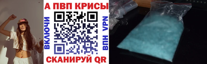 Альфа ПВП VHQ  Брюховецкая 