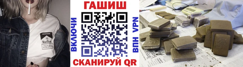 Гашиш хэш  Брюховецкая 
