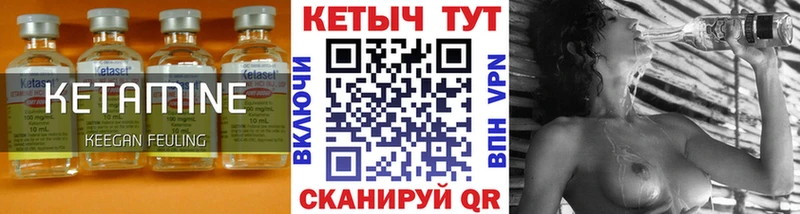 Кетамин VHQ что такое наркотик Брюховецкая