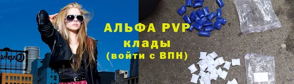 героин Абдулино