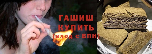 героин Абдулино