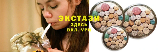 ПСИЛОЦИБИНОВЫЕ ГРИБЫ Абаза