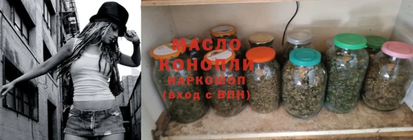 ALPHA PVP Мегион