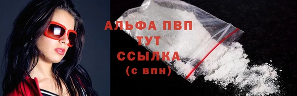 дживик Абинск