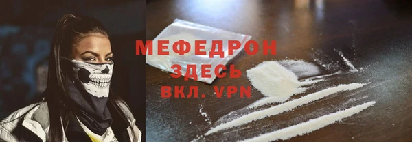 ПСИЛОЦИБИНОВЫЕ ГРИБЫ Абаза