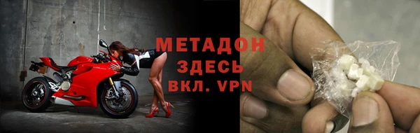 героин Абдулино