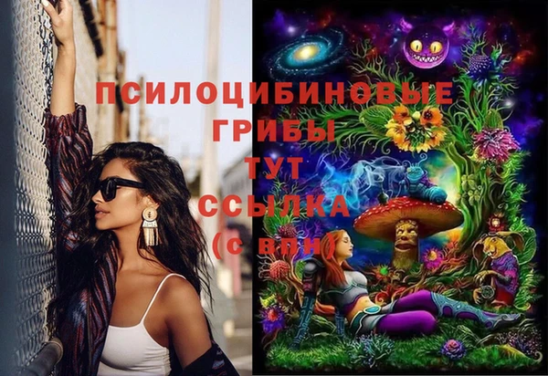 героин Абдулино