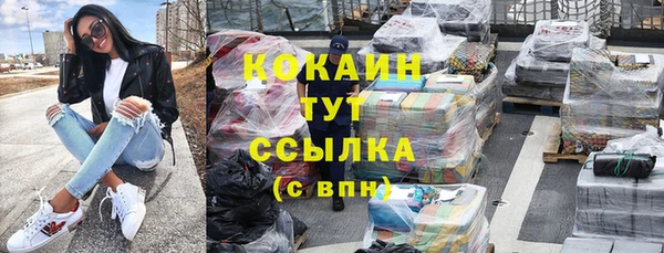 прущие крисы Медногорск