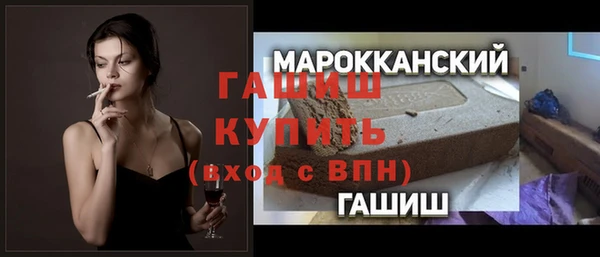 героин Абдулино