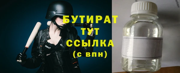 ПСИЛОЦИБИНОВЫЕ ГРИБЫ Абаза