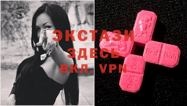 прущие крисы Медногорск