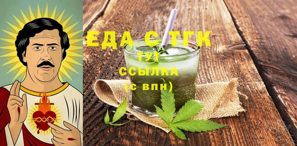 СК Медвежьегорск