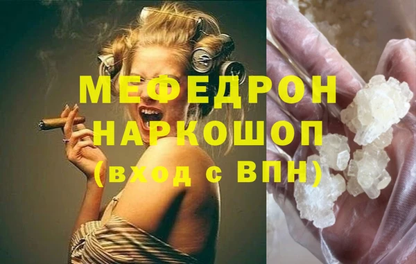 ALPHA PVP Мегион