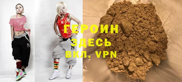 ALPHA PVP Мегион