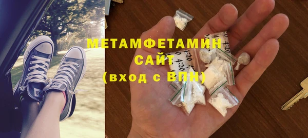 героин Абдулино