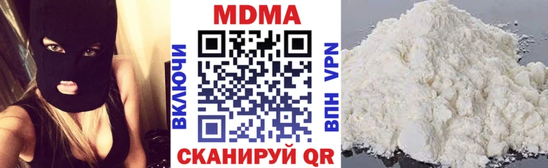 MDMA crystal  хочу наркоту  Брюховецкая 