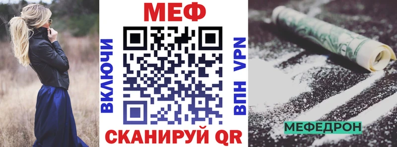 МЯУ-МЯУ 4 MMC сколько стоит Брюховецкая