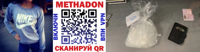 Метадон VHQ МЕГА как зайти Брюховецкая