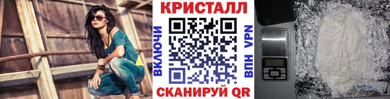 где можно купить наркотик  Брюховецкая  МЕТАМФЕТАМИН пудра 