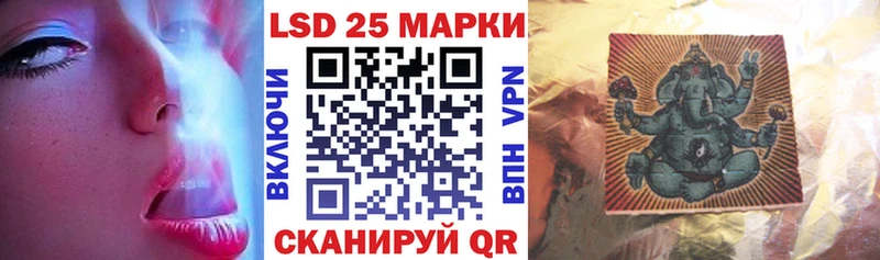 Марки N-bome 1,8мг  Брюховецкая 