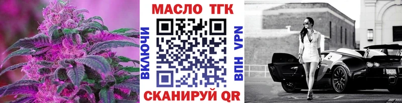 blacksprut зеркало  Брюховецкая  ТГК вейп 