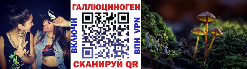 это официальный сайт  Брюховецкая  Псилоцибиновые грибы ЛСД  blacksprut tor 